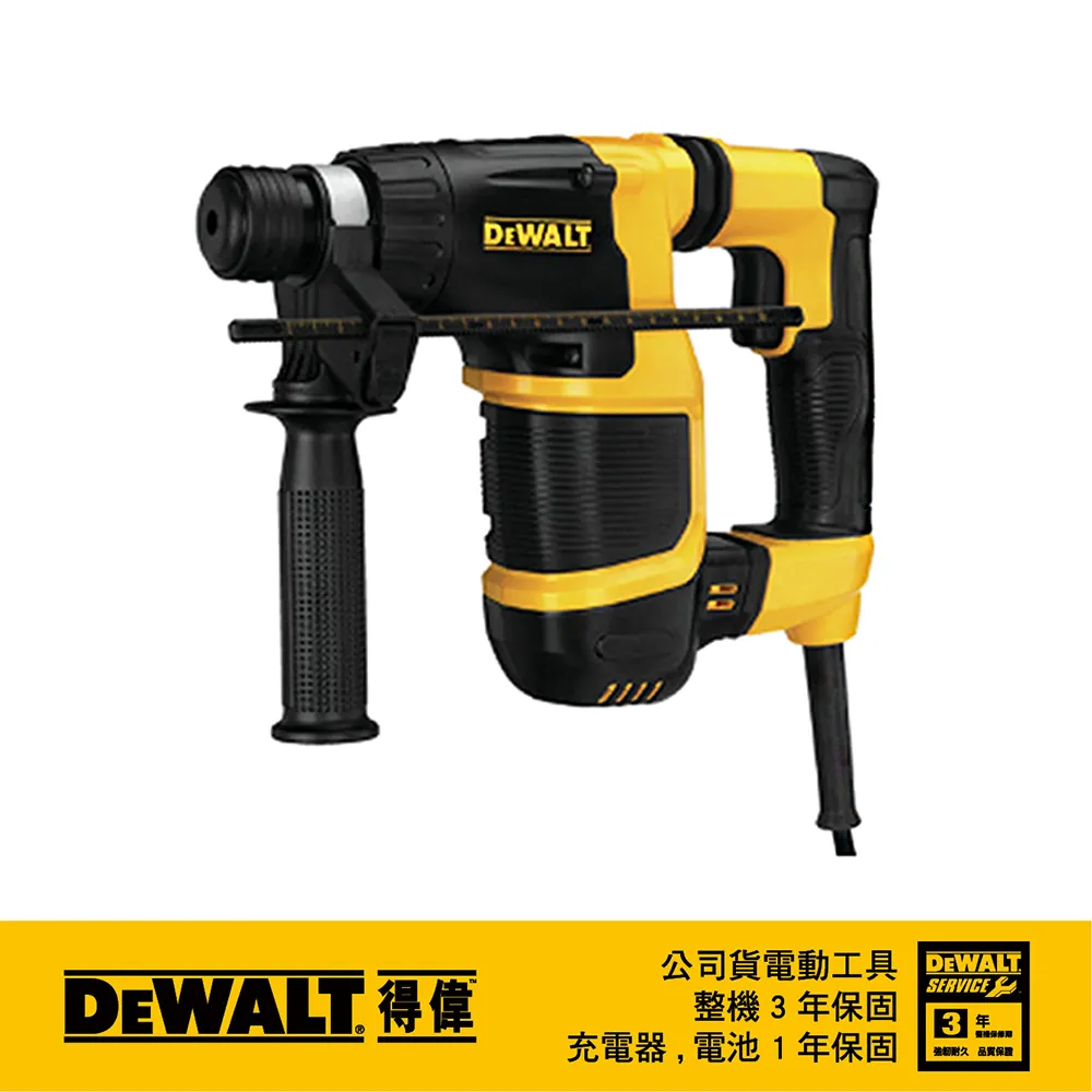 【DEWALT 得偉】D型握把四溝三用電鎚鑽 D25323K 歷史價格詳細信息