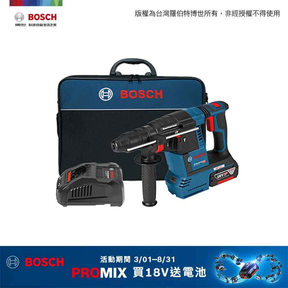 BOSCH 18V鋰電四溝免出力鎚鑽GBH 18V-LI(單機)｜ASTool 亞仕托 歷史價格詳細信息