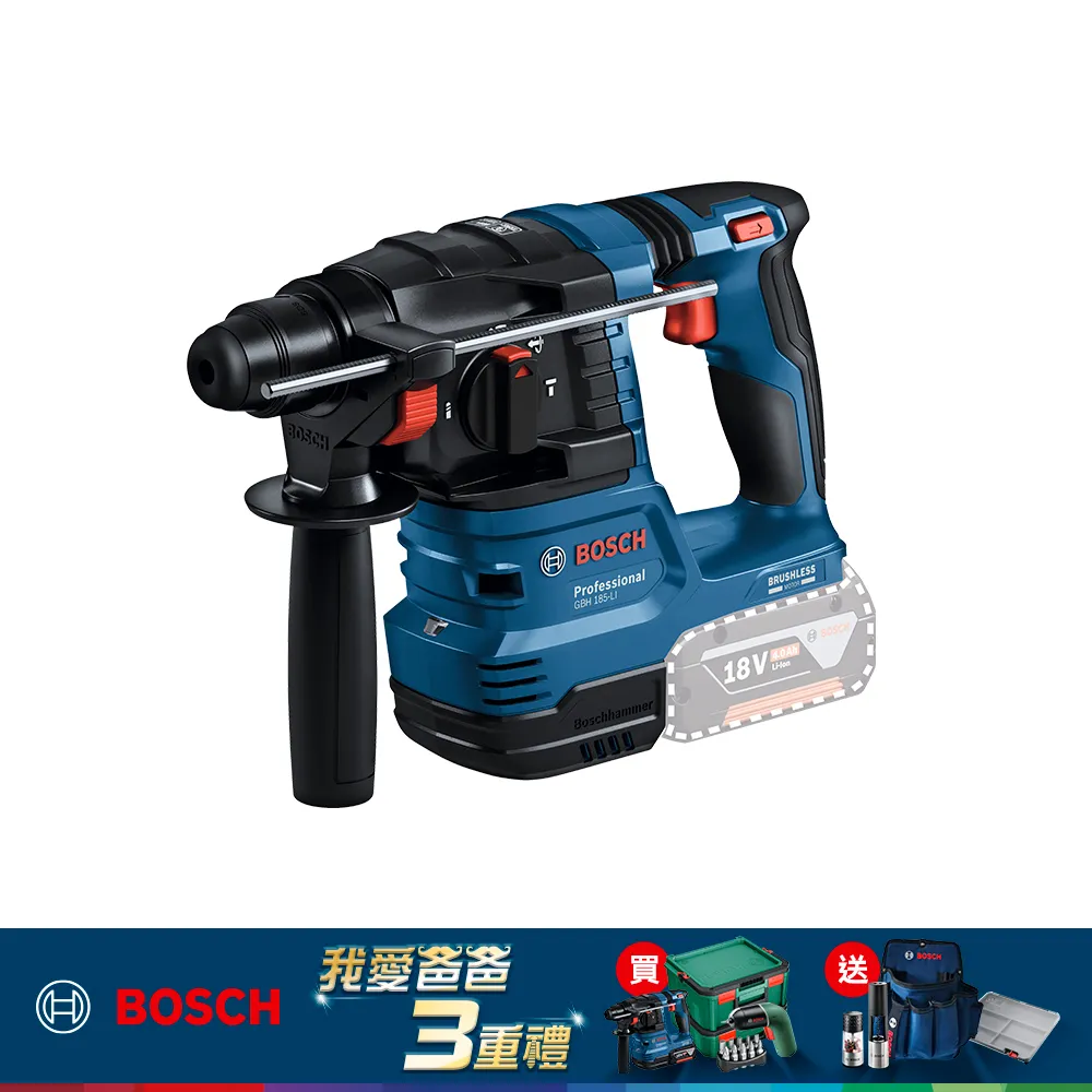 BOSCH 18V鋰電四溝免出力鎚鑽GBH 18V-LI(單機)｜ASTool 亞仕托 歷史價格詳細信息