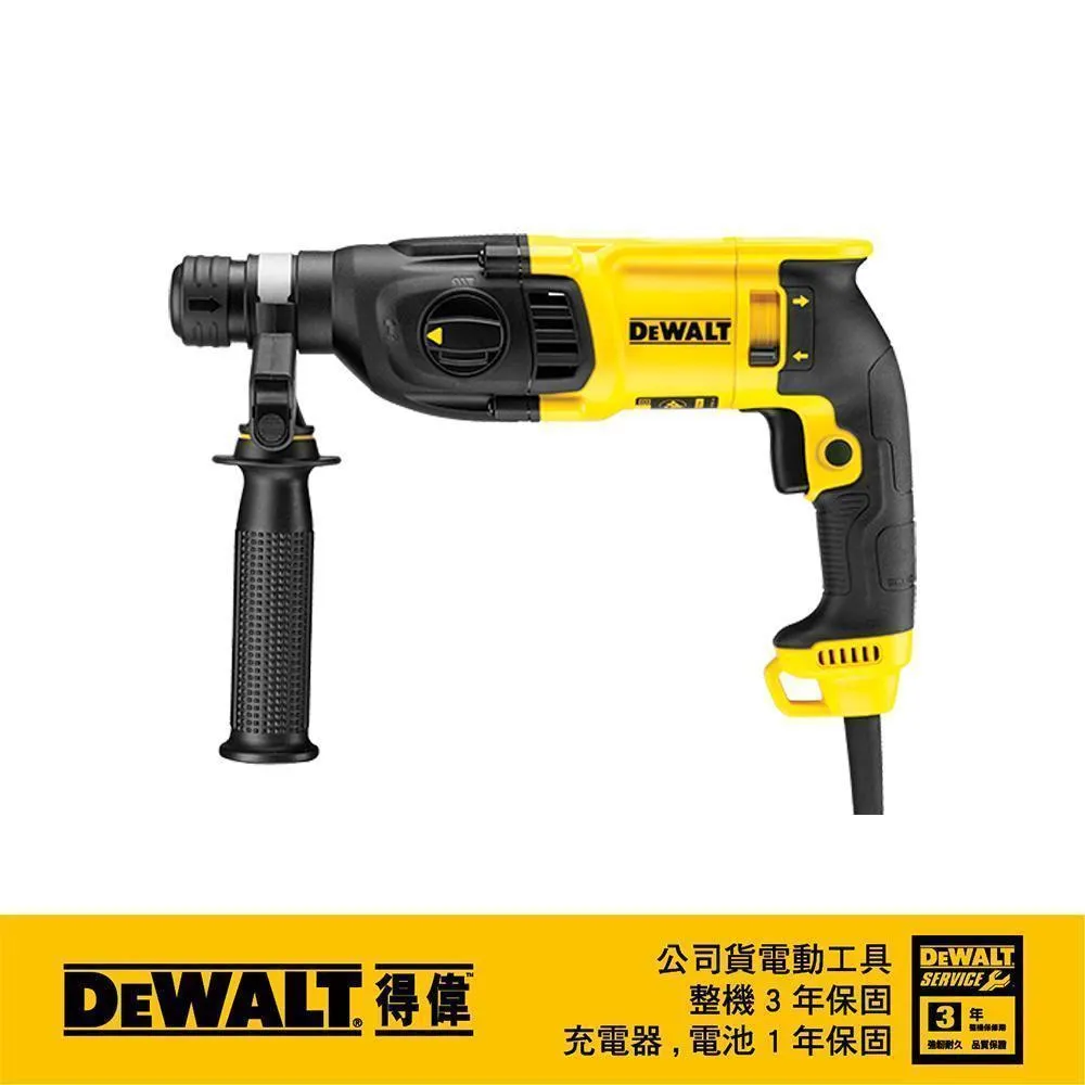 【DEWALT 得偉】800W 26mm D型握把四溝三用電鎚鑽(D25323K) 歷史價格詳細信息