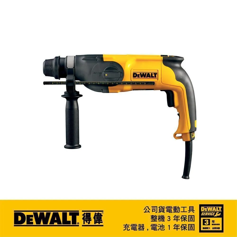 【DEWALT 得偉】800W 26mm D型握把四溝三用電鎚鑽(D25323K) 歷史價格詳細信息