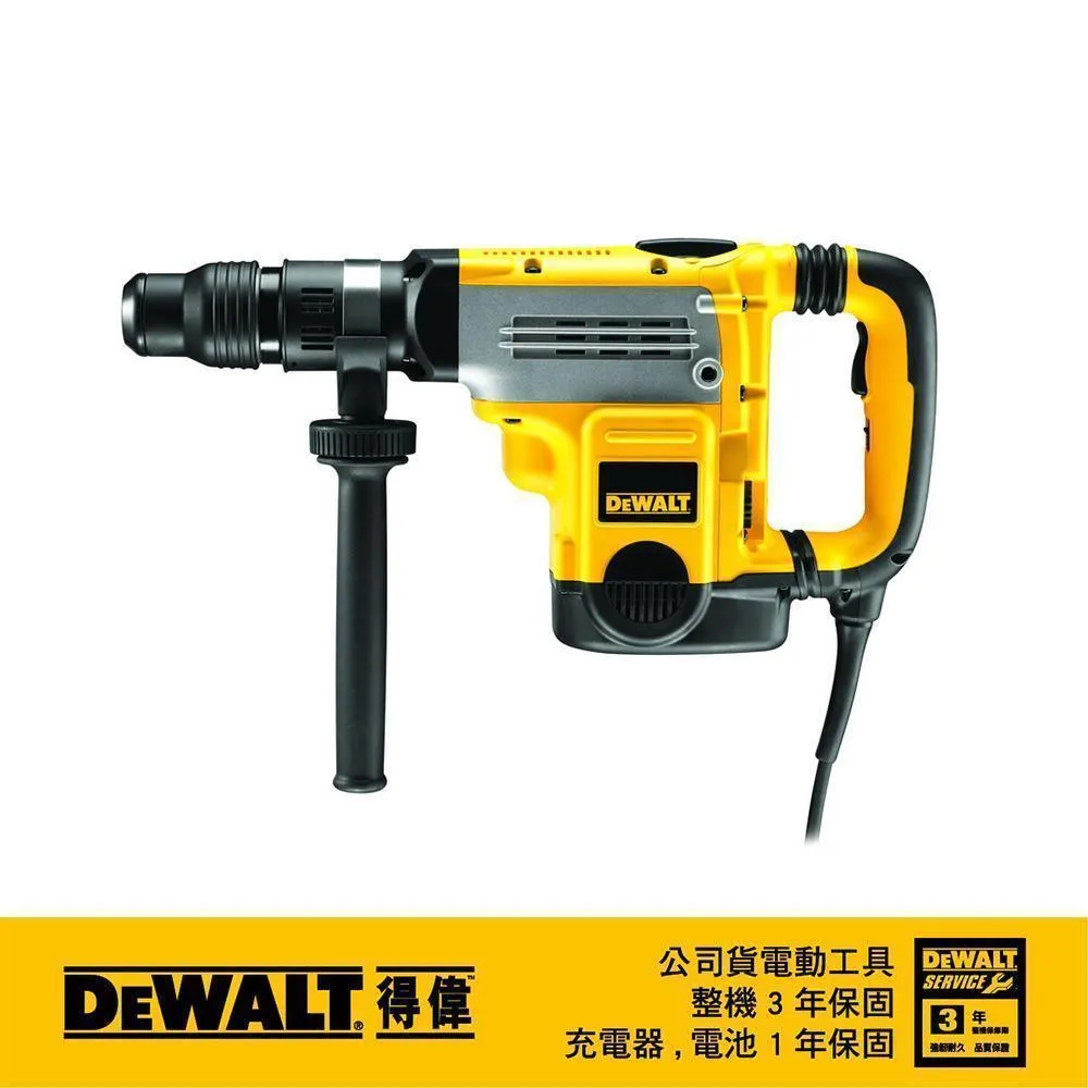 【DEWALT 得偉】D型握把四溝三用電鎚鑽 D25323K 歷史價格詳細信息
