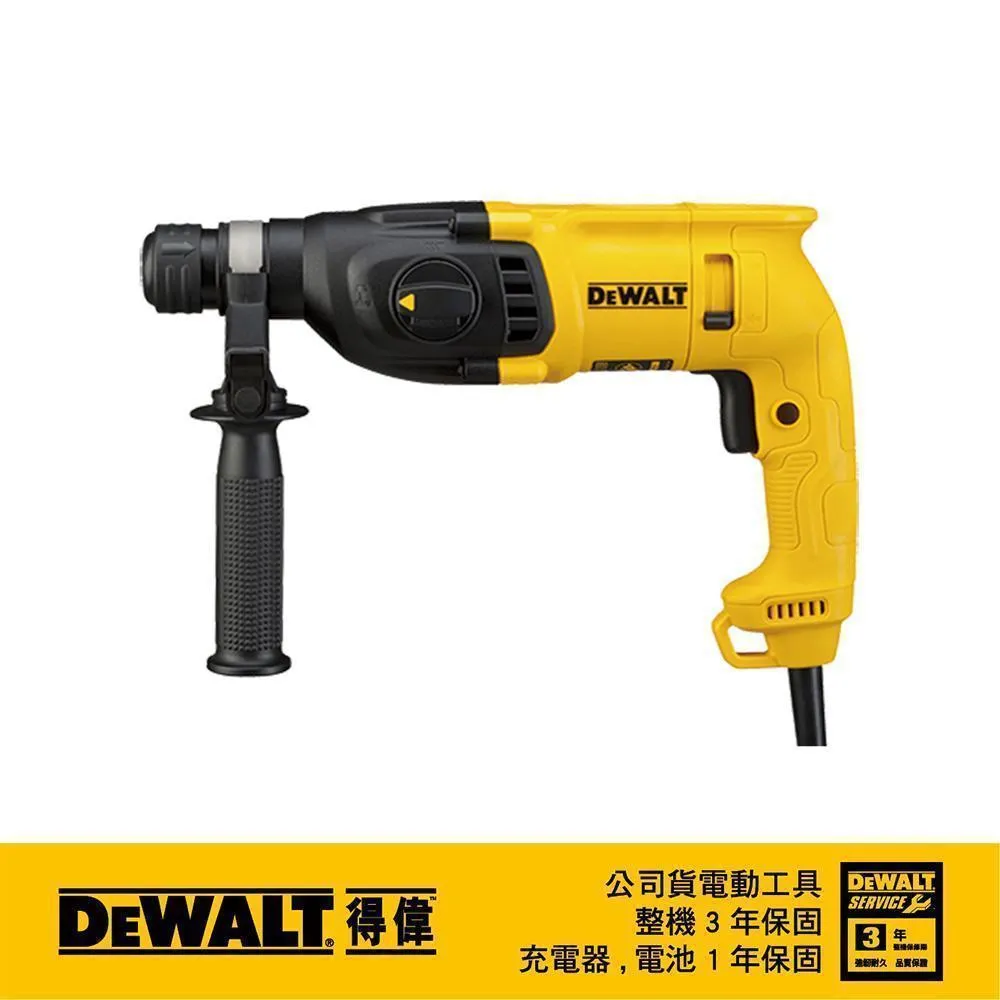 得偉 DEWALT 710W 22mm 四溝二用電鎚鑽 D25032K｜ASTool 亞仕托 歷史價格詳細信息