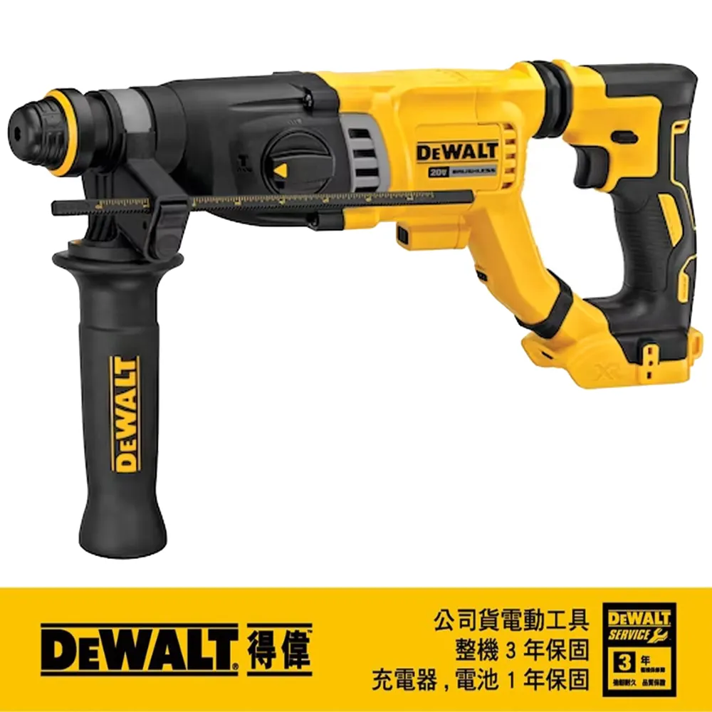 DEWALT 得偉 20V Max*18V鋰電牙條切斷機DCS350D1B 歷史價格詳細信息