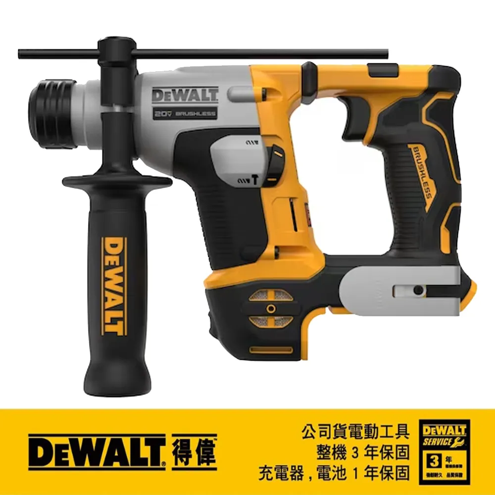 DEWALT 得偉 20V Max*18V鋰電牙條切斷機DCS350D1B 歷史價格詳細信息