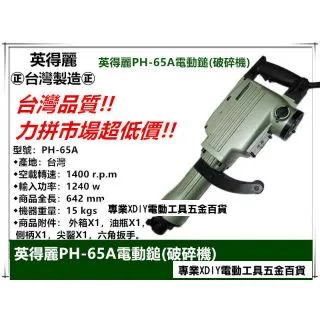 英得爾ICECO戶外露營載冰箱車家兩用12V24V220VJ20J35【32分貝】 歷史價格詳細信息