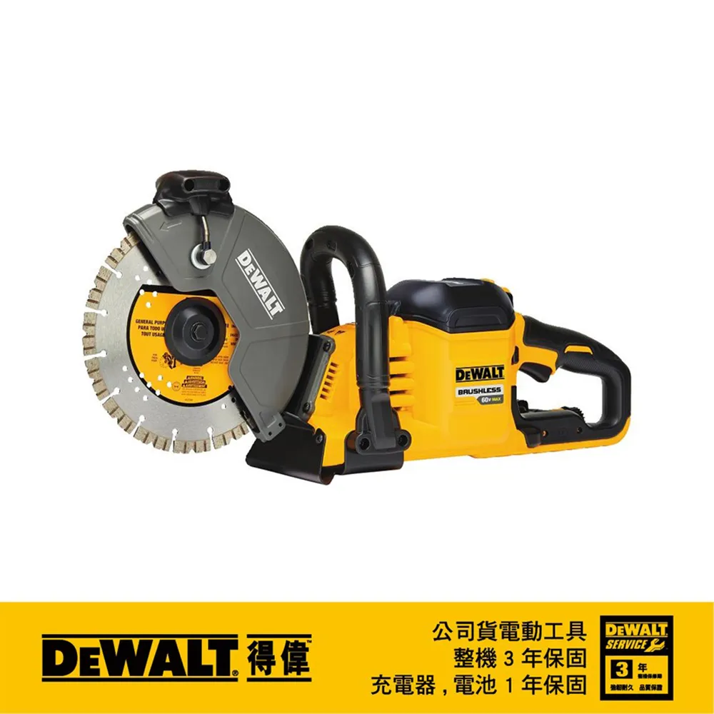 DeWALT 得偉 9魚雷水平尺 DWHT43003 歷史價格詳細信息