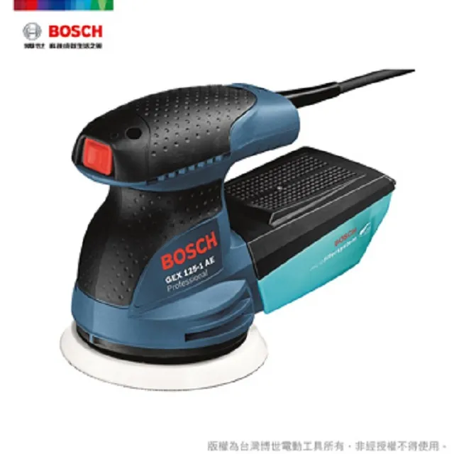 BOSCH打蠟套裝組(電鑽專用)BP-0603004101｜ASTool 亞仕托 歷史價格詳細信息