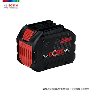 BOSCH 18V 超核芯鋰電免碳刷衝擊起子機 GDR 18V-200 C 4.0Ah 工具箱套裝 歷史價格詳細信息