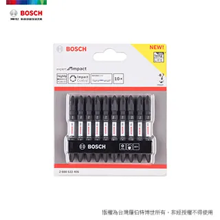 BOSCH 高扭力PH2起子頭組 110mm 10支/卡 歷史價格詳細信息