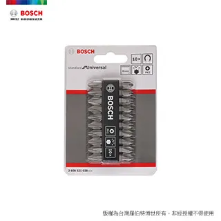 Bosch 10支裝金屬鑽頭組 (1-10mm) 歷史價格詳細信息
