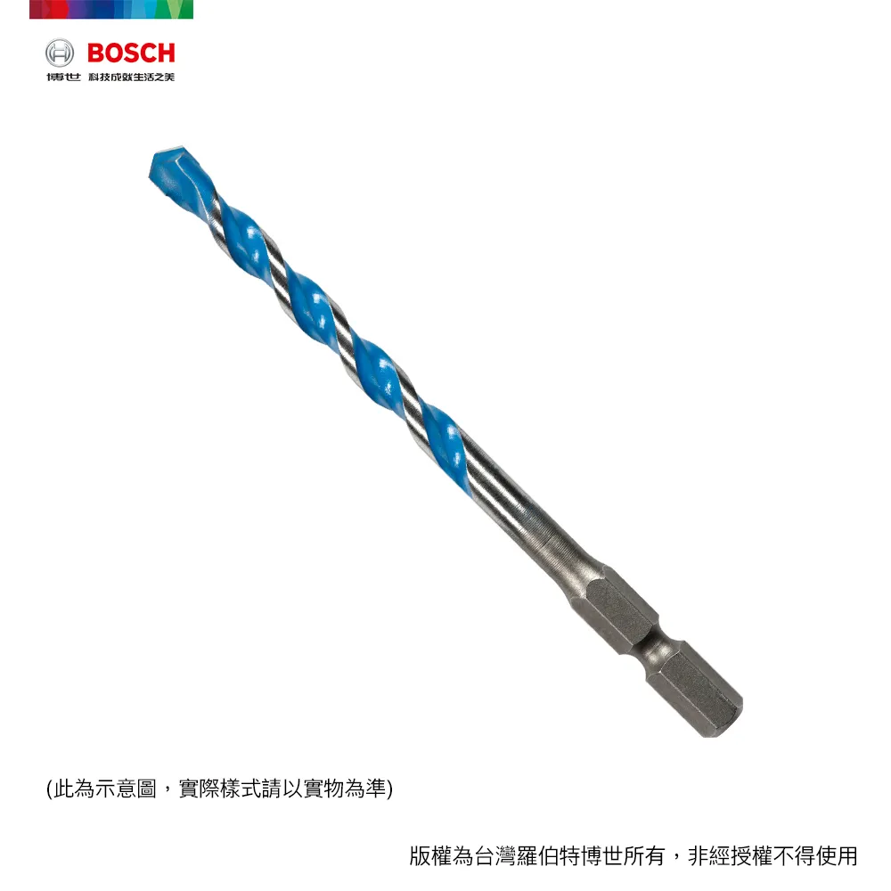 BOSCH 5.0mm 萬用鑽頭 1/4 六角柄 歷史價格詳細信息