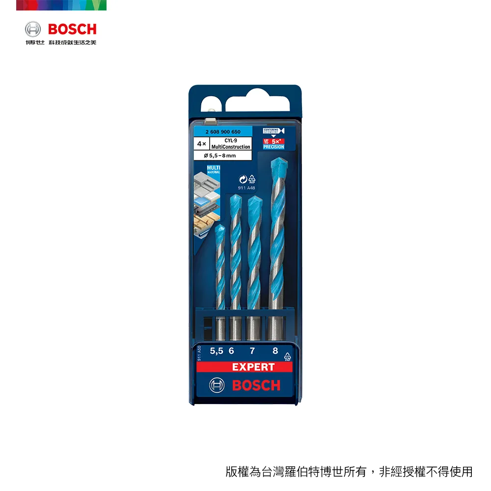 BOSCH 超耐久6 件式扁平鑽頭帆布包套裝 13/16/19/20/22/25 mm 歷史價格詳細信息