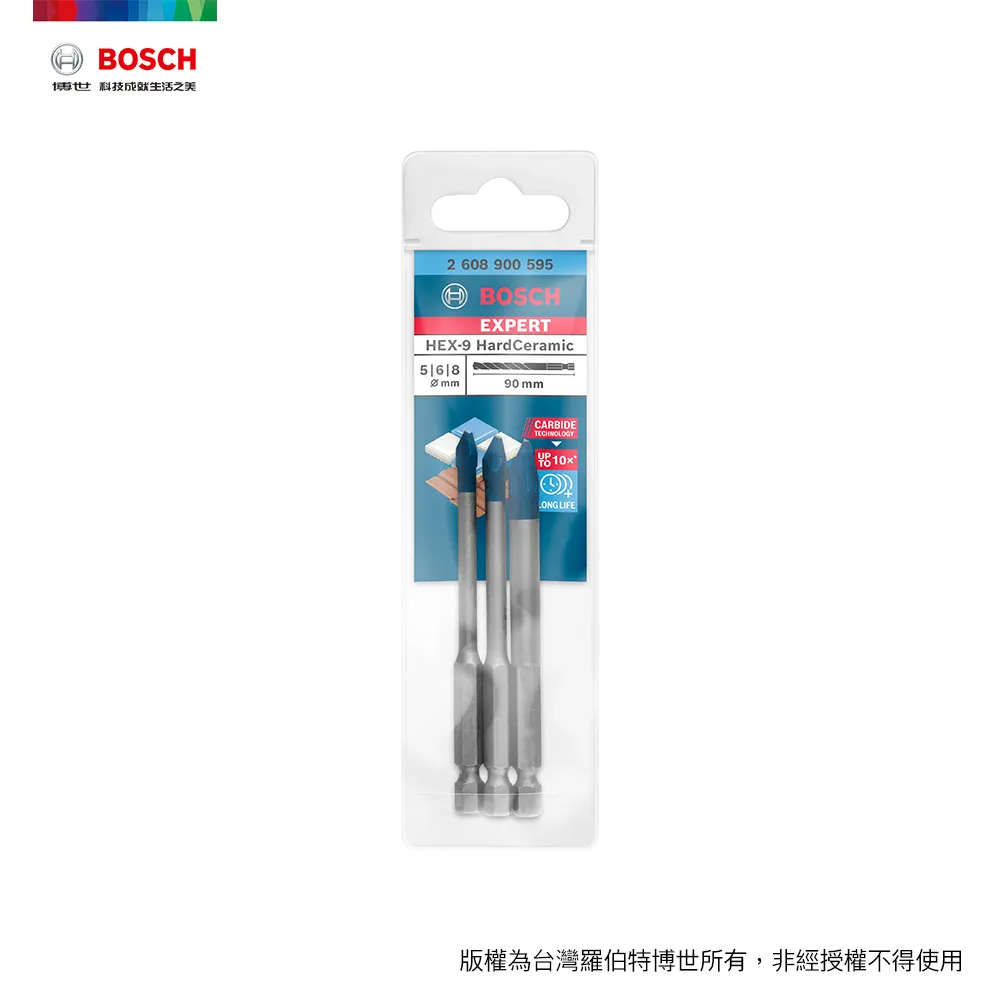 BOSCH 超耐久6 件式扁平鑽頭帆布包套裝 13/16/19/20/22/25 mm 歷史價格詳細信息