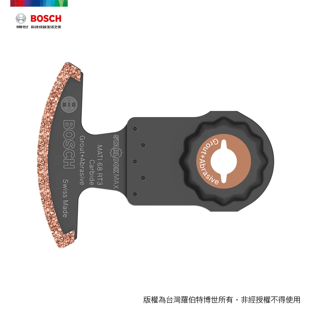 BOSCH MATI 68 RSD4 ( 68 x 10 mm ) Starlock MAX  鑽石弧形刀(薄) 歷史價格詳細信息