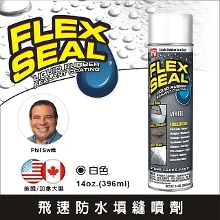 【FLEX SEAL】飛速超級瞬間膠10g-液狀附刷2入超值組 美國製(加碼送Flex Super Glue 15g大瓶裝*1) 歷史價格詳細信息