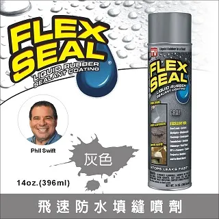 【FLEX SEAL】飛速超級瞬間膠10g-液狀附刷2入超值組 美國製(加碼送Flex Super Glue 15g大瓶裝*1) 歷史價格詳細信息