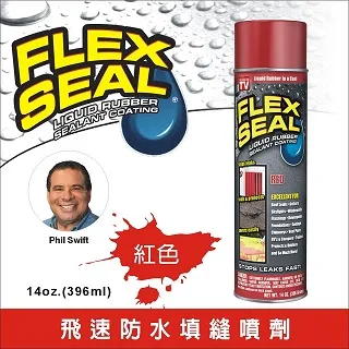 【FLEX SEAL】飛速超級瞬間膠10g-液狀附刷2入超值組 美國製(加碼送Flex Super Glue 15g大瓶裝*1) 歷史價格詳細信息