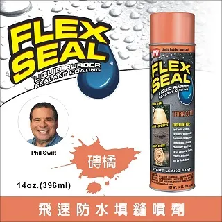 【FLEX SEAL】飛速超級瞬間膠10g-液狀附刷2入超值組 美國製(加碼送Flex Super Glue 15g大瓶裝*1) 歷史價格詳細信息