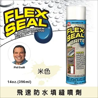 【FLEX SEAL】飛速超級瞬間膠10g-液狀附刷2入超值組 美國製(加碼送Flex Super Glue 15g大瓶裝*1) 歷史價格詳細信息