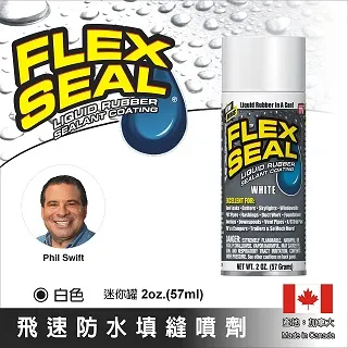 【FLEX SEAL】飛速超級瞬間膠10g-液狀附刷2入超值組 美國製(加碼送Flex Super Glue 15g大瓶裝*1) 歷史價格詳細信息