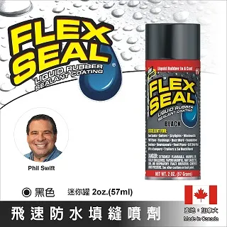 【FLEX SEAL】飛速超級瞬間膠10g-液狀附刷2入超值組 美國製(加碼送Flex Super Glue 15g大瓶裝*1) 歷史價格詳細信息