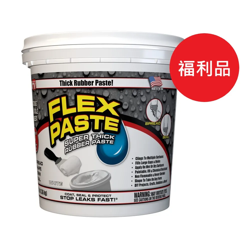 Flex Paste 飛速防水補洞橡膠膏 白色 1Lb/0.45kg 歷史價格詳細信息