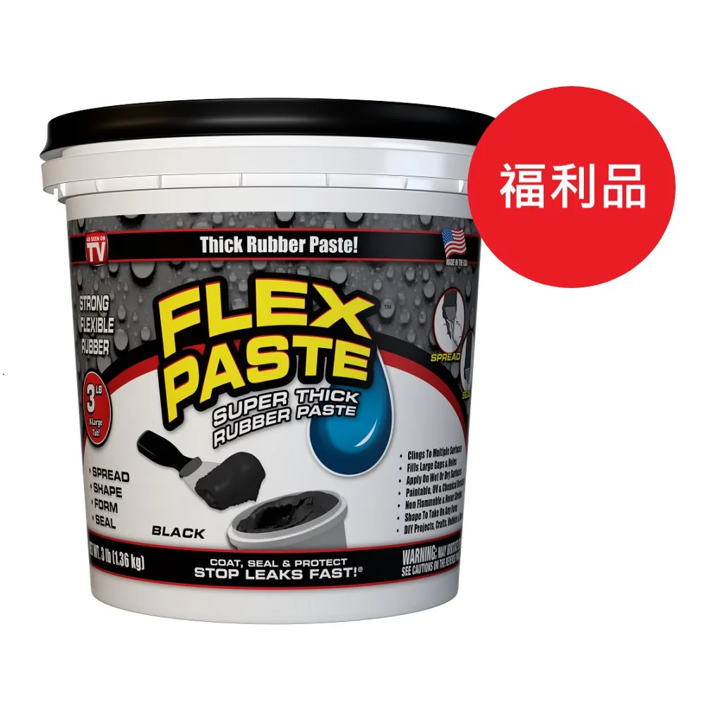 Flex Paste 飛速防水補洞橡膠膏 白色 1Lb/0.45kg 歷史價格詳細信息