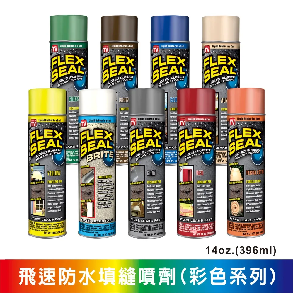 【FLEX SEAL】飛速超級瞬間膠10g-液狀附刷2入超值組 美國製(加碼送Flex Super Glue 15g大瓶裝*1) 歷史價格詳細信息