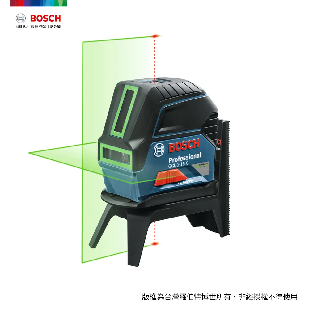BOSCH 綠光五線雷射墨線儀 GLL 50-15 XG (含 BT 150 5/8") 歷史價格詳細信息
