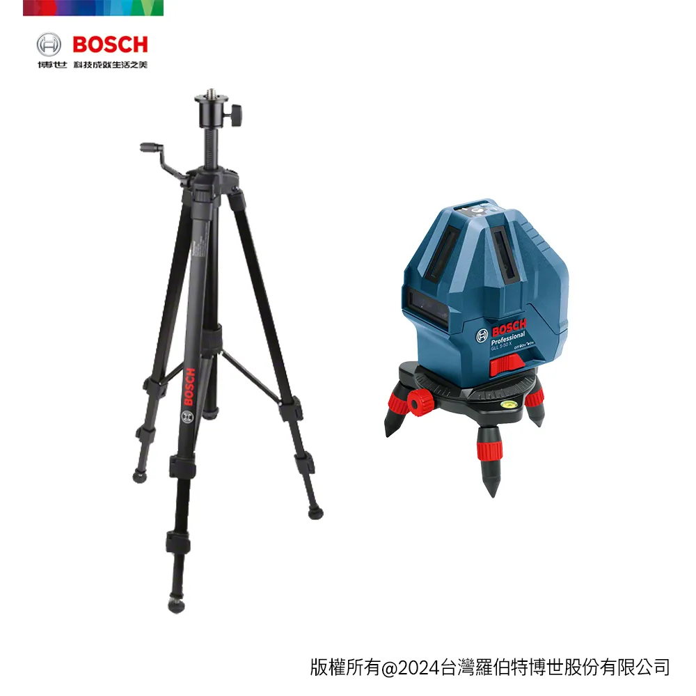 BOSCH 專業切割軌道 FSN 1600 歷史價格詳細信息