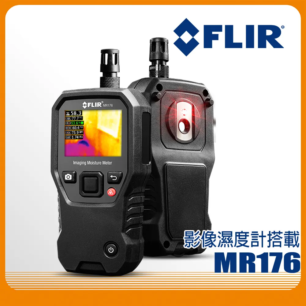 FLIR 紅外線熱影像儀 ONE Edge Pro 歷史價格詳細信息