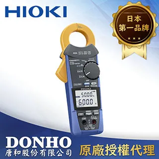 HIOKI AC鉗形表 CM3289 歷史價格詳細信息