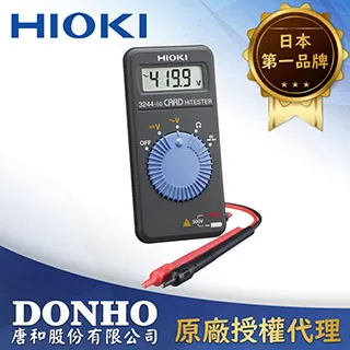 【HIOKI】三段式 指針型高阻計(絕緣電阻計) – 3490 歷史價格詳細信息