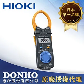 【HIOKI】勾式洩漏電流勾表(200A RMS) 3283 歷史價格詳細信息