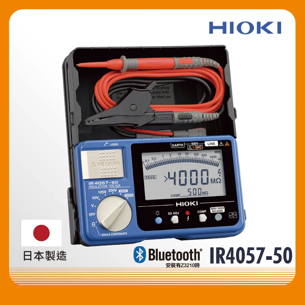 HIOKI 絕緣高阻計 IR4057-50 歷史價格詳細信息