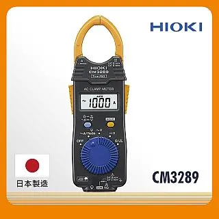 HIOKI CM3289 超薄型鉤錶 AC鉗形表 電流勾表 鉤表 鈎表 電錶 日本 原廠公司貨 歷史價格詳細信息