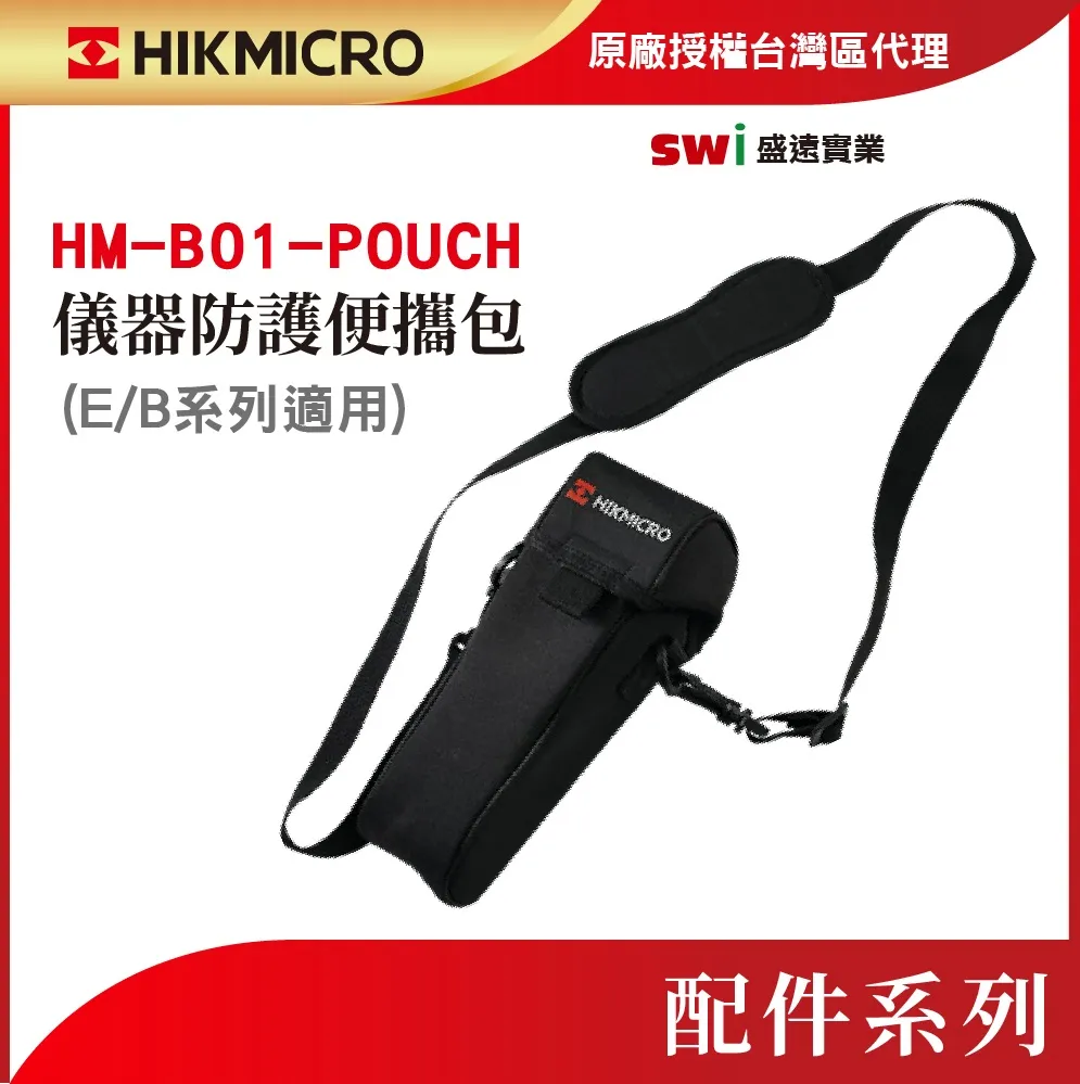 海康威影HIKMICRO H21pro手持紅外熱像儀工業測溫儀地暖電力檢測 歷史價格詳細信息