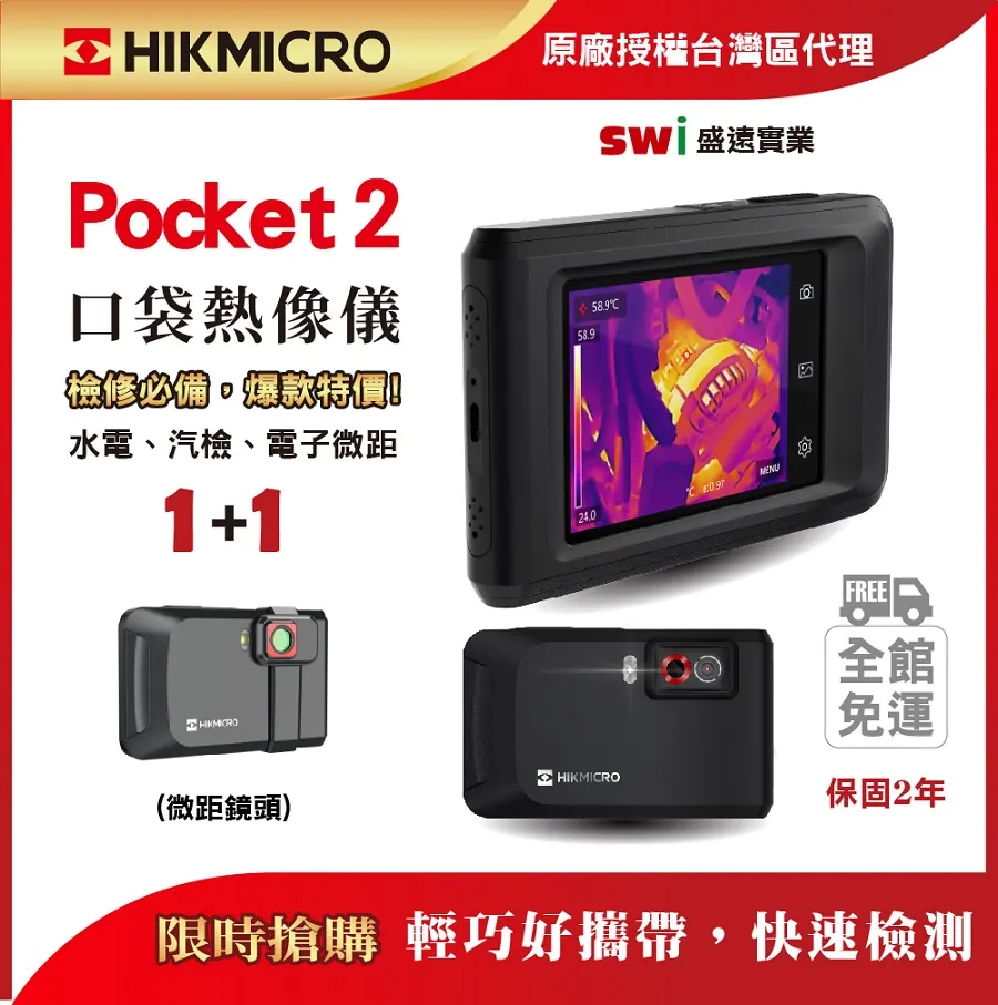 入門熱像儀高德智感T120電氣暖通管道漏水故障檢測精準紅外測溫儀 歷史價格詳細信息