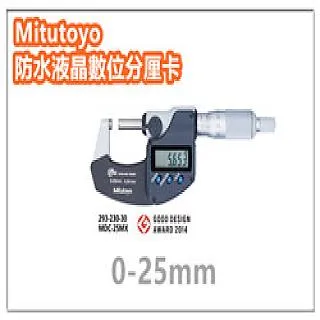 MITUTOYO/三豐293-230-30 IP65防冷卻液千分尺-帶數據輸出 0-25mm 歷史價格詳細信息