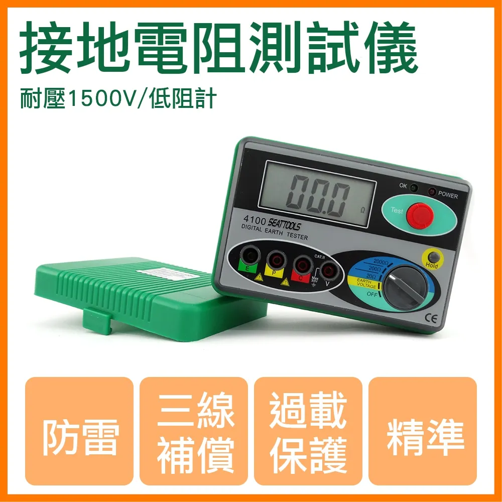 【工仔人】MET-WH3302 電流鉤(鉗)表轉換器(皮套) 歷史價格詳細信息