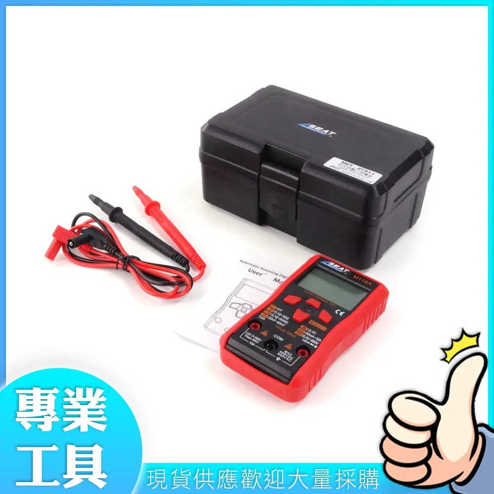 『工仔人』電流?錶 檔位精準 大口徑鉤表 電工專用 電流電壓 防燒保護設計 MET-DCM26B 歷史價格詳細信息