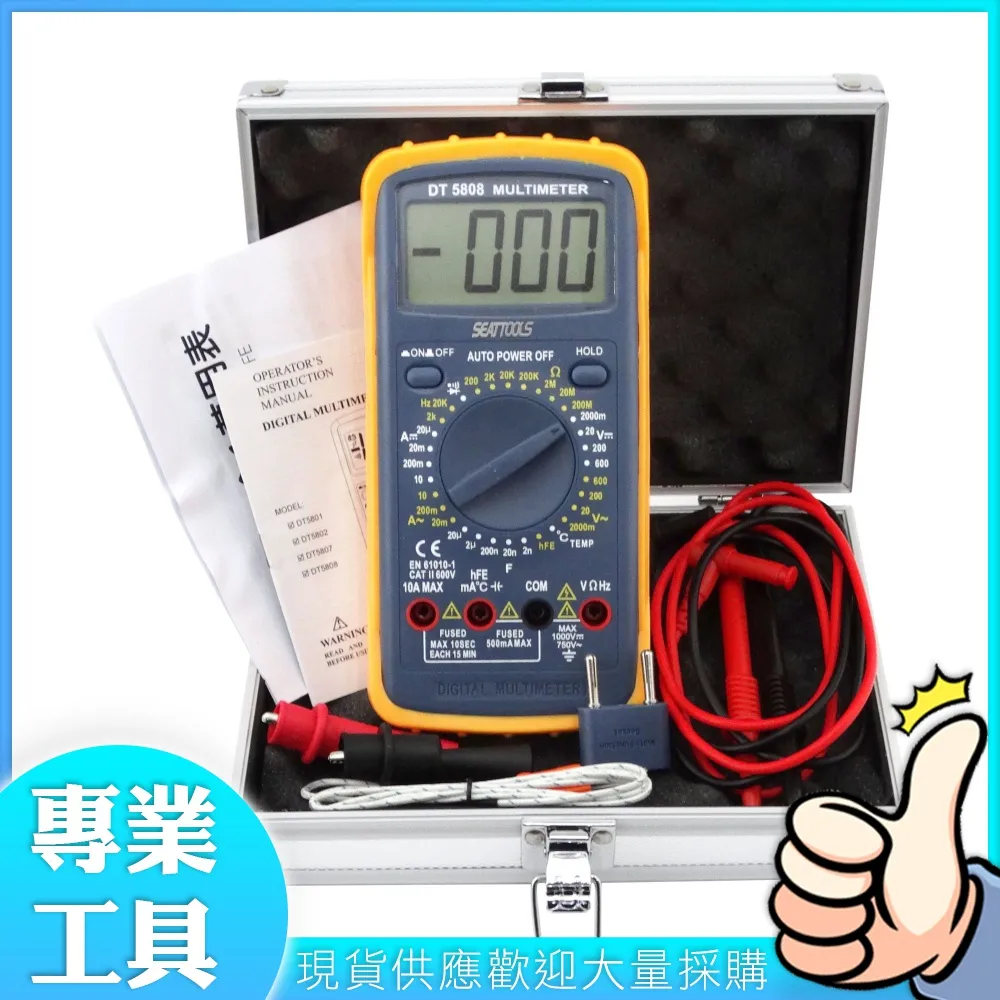 專業電表 電容量測試 電容表使用 測試儀 MET-DCM9601 電容錶 測試儀器 歷史價格詳細信息