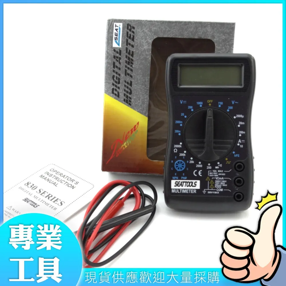 工仔人 掌上型鹽度計 / 0-28%食品菜湯鹽度折光儀測鹽分含量 MIT-FSM28 歷史價格詳細信息