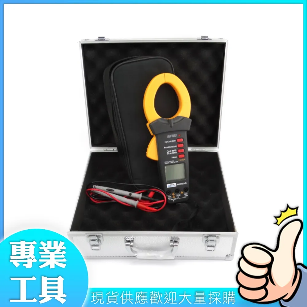 MET-DCM2000VB 55mm大電流數位式面板校正交直流鉤表 數字鉤錶 鉗形萬用錶電流表 大開口55mm 歷史價格詳細信息