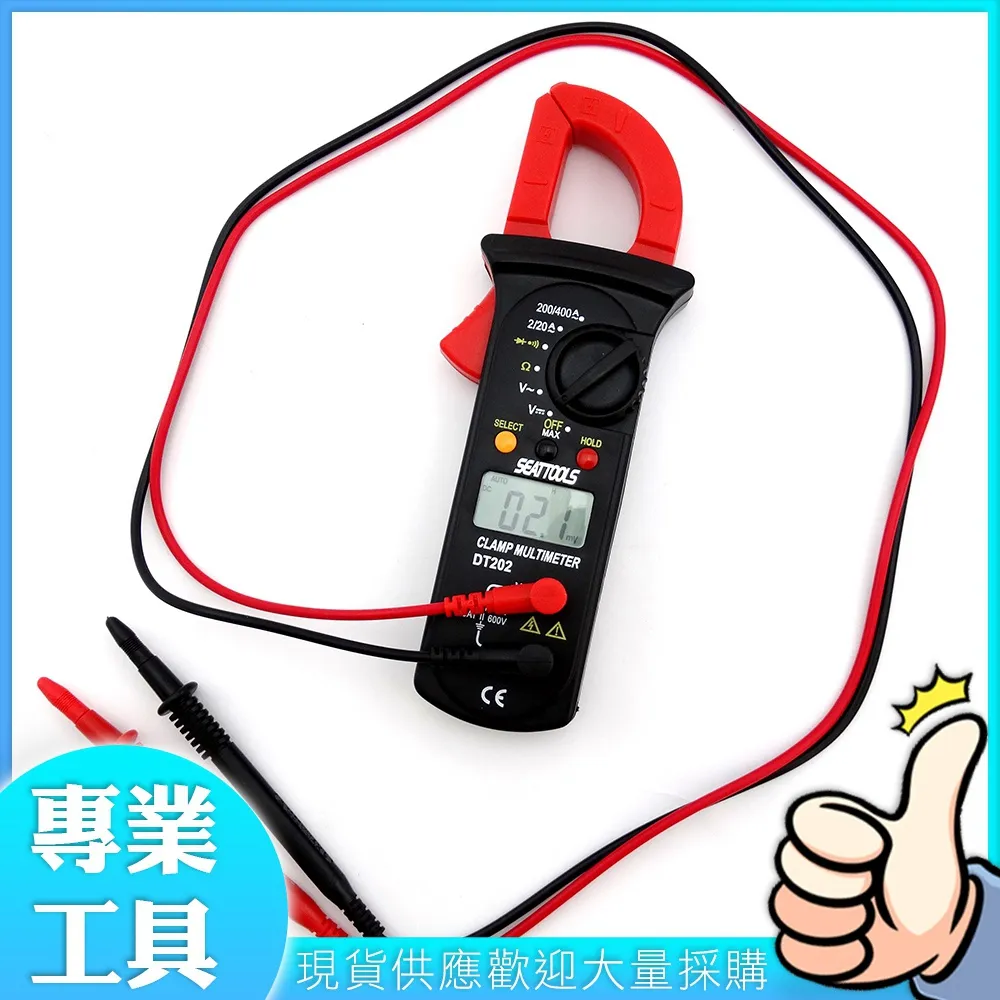 『工仔人』電流?錶 檔位精準 大口徑鉤表 電工專用 電流電壓 防燒保護設計 MET-DCM26B 歷史價格詳細信息