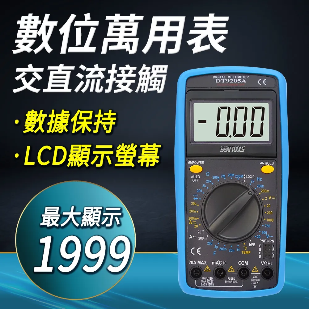 測電池工具 測電池器 電子式測電池工具 歷史價格詳細信息