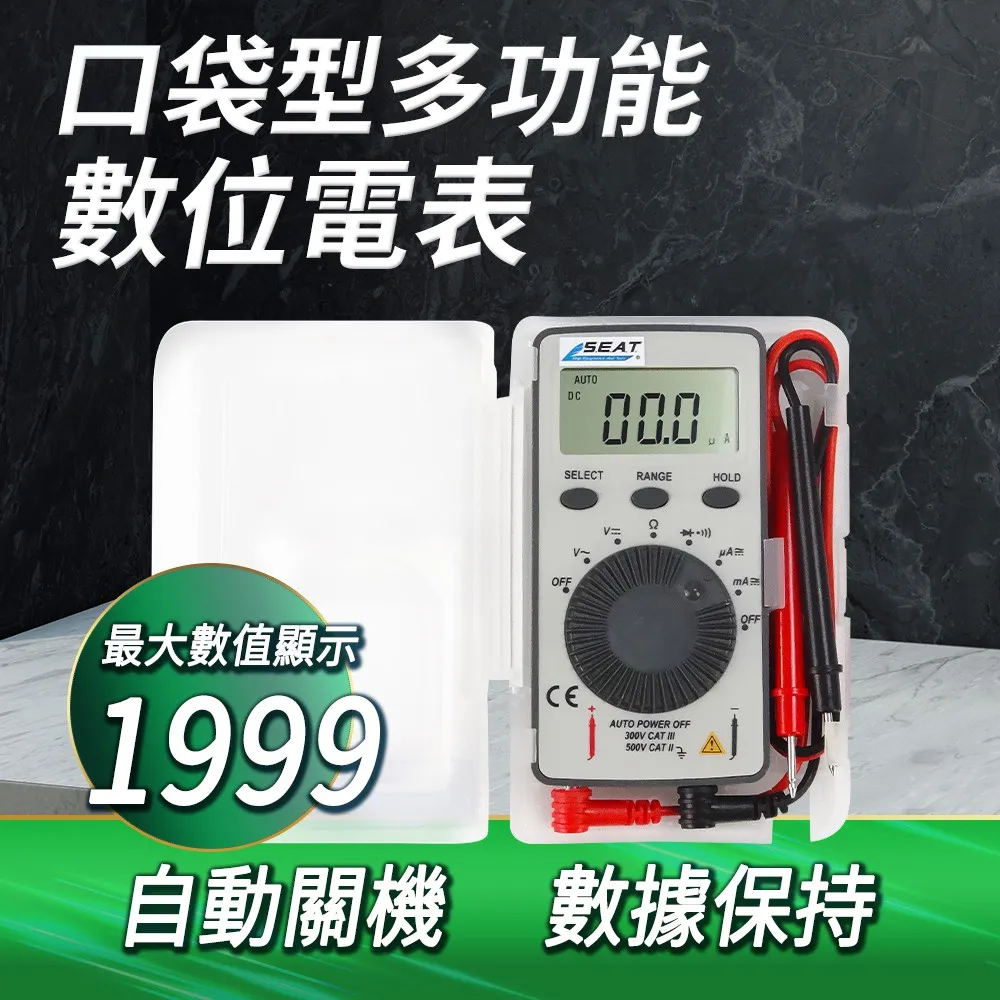 迷你三用電表 袖珍小電表 攜帶型萬用計 851-MM101(數字多功能萬用表 電壓電流表 超薄數字三用電表) 歷史價格詳細信息