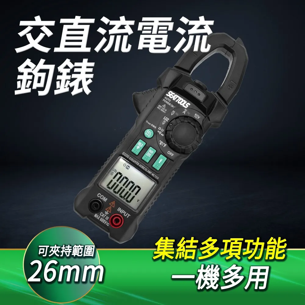 鉗形勾表 萬用鉤表 鉗形電流表 溫度頻率測量 維修工具 鉗形萬用表 B-DCM203T 歷史價格詳細信息