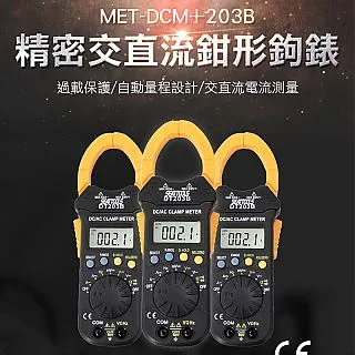 DCM-043 Digital AC/DC clamp meter, clamp transmitter, high resolution of 1mA 歷史價格詳細信息